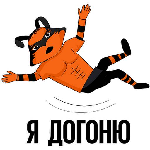 Набор стикеров FC Ural x BetBoom для WhatsApp 13