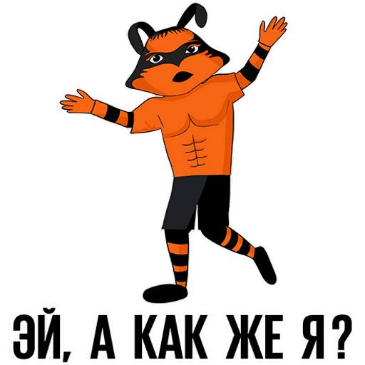 Набор стикеров FC Ural x BetBoom для WhatsApp 14