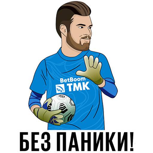 Набор стикеров FC Ural x BetBoom для WhatsApp 3