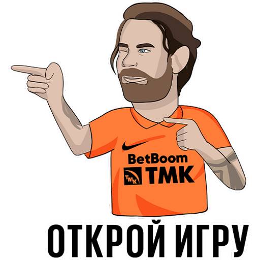 Набор стикеров FC Ural x BetBoom для WhatsApp 5