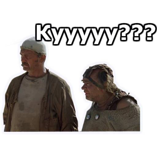 Набор стикеров Кин-дза-дза! (1) для WhatsApp 12