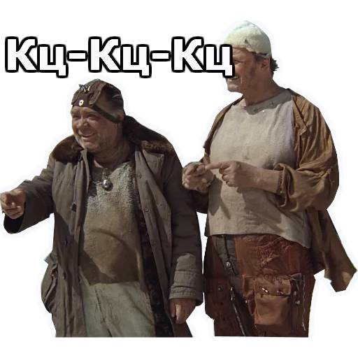 Набор стикеров Кин-дза-дза! (1) для WhatsApp 13