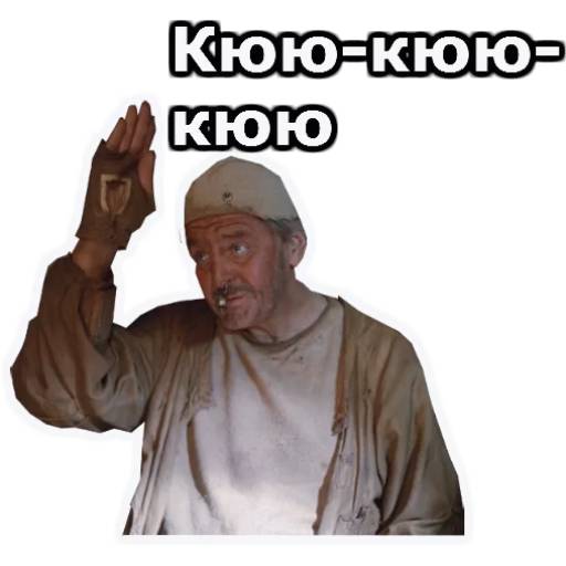 Набор стикеров Кин-дза-дза! (1) для WhatsApp 15