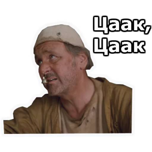 Набор стикеров Кин-дза-дза! (1) для WhatsApp 16