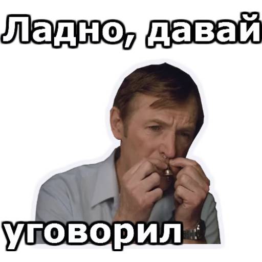 Набор стикеров Кин-дза-дза! (1) для WhatsApp 17