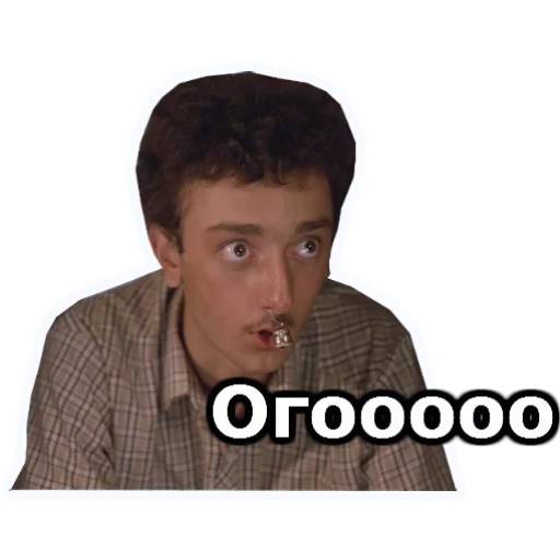 Набор стикеров Кин-дза-дза! (1) для WhatsApp 18