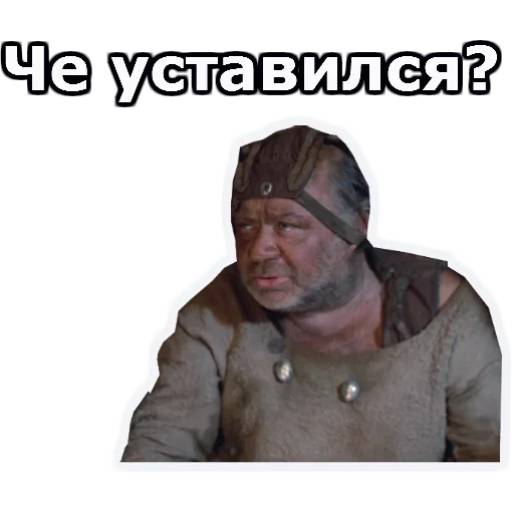 Набор стикеров Кин-дза-дза! (1) для WhatsApp 19