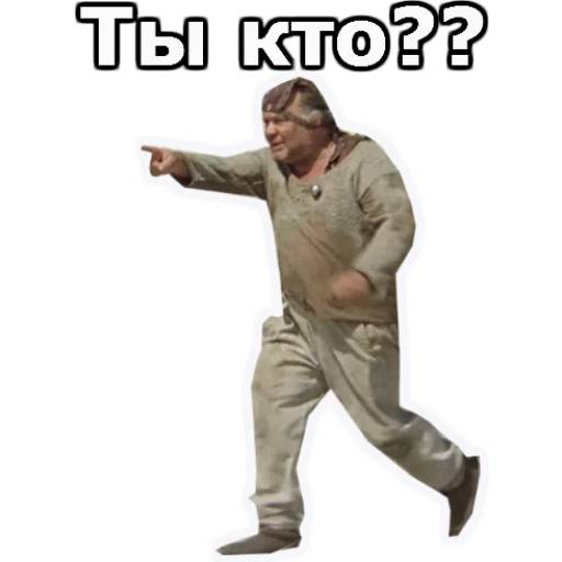 Набор стикеров Кин-дза-дза! (1) для WhatsApp 22