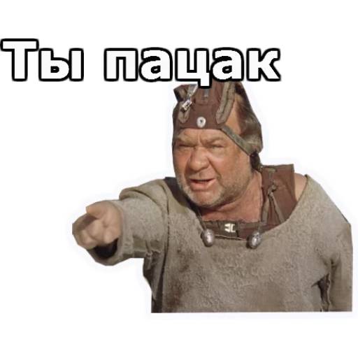 Набор стикеров Кин-дза-дза! (1) для WhatsApp 23