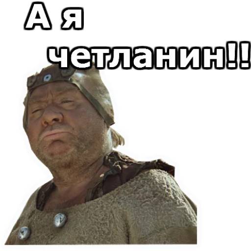 Набор стикеров Кин-дза-дза! (1) для WhatsApp 24