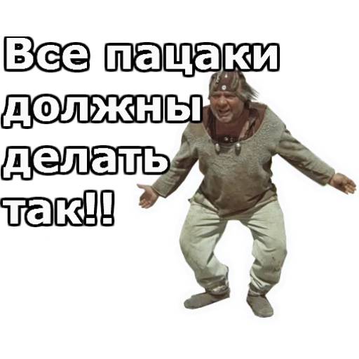 Набор стикеров Кин-дза-дза! (1) для WhatsApp 25