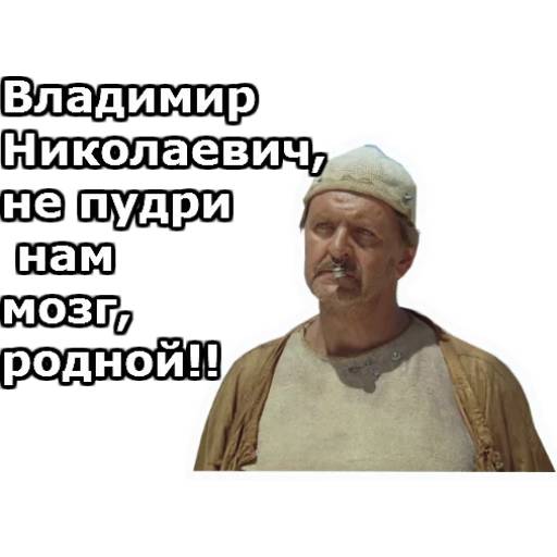 Набор стикеров Кин-дза-дза! (1) для WhatsApp 26