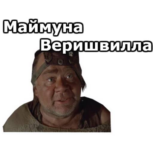 Набор стикеров Кин-дза-дза! (1) для WhatsApp 27