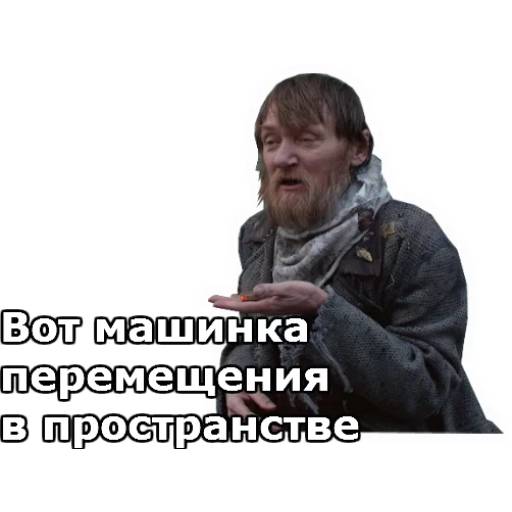 Набор стикеров Кин-дза-дза! (1) для WhatsApp 3