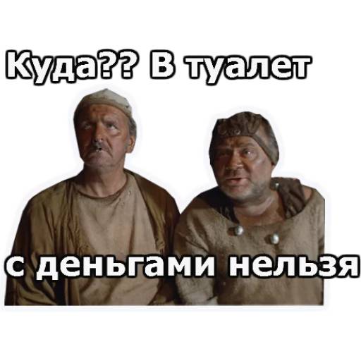 Набор стикеров Кин-дза-дза! (1) для WhatsApp 30