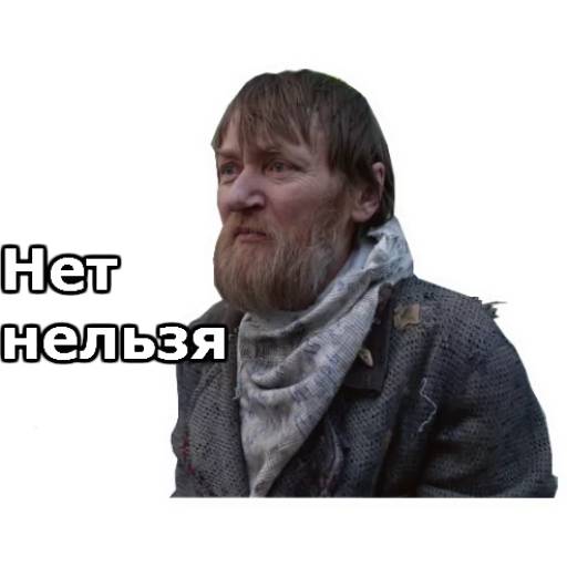 Набор стикеров Кин-дза-дза! (1) для WhatsApp 4