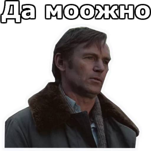 Набор стикеров Кин-дза-дза! (1) для WhatsApp 5