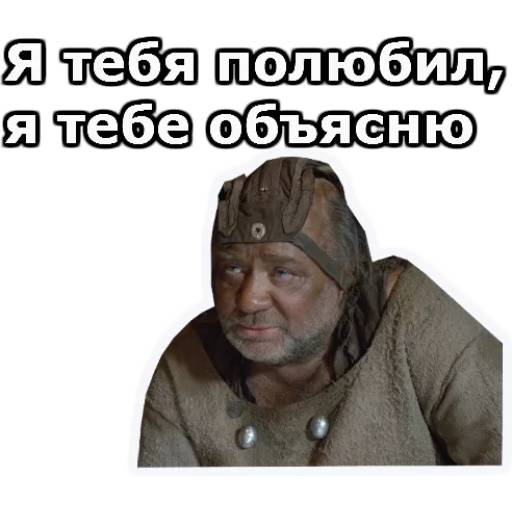 Набор стикеров Кин-дза-дза! (2) для WhatsApp 1