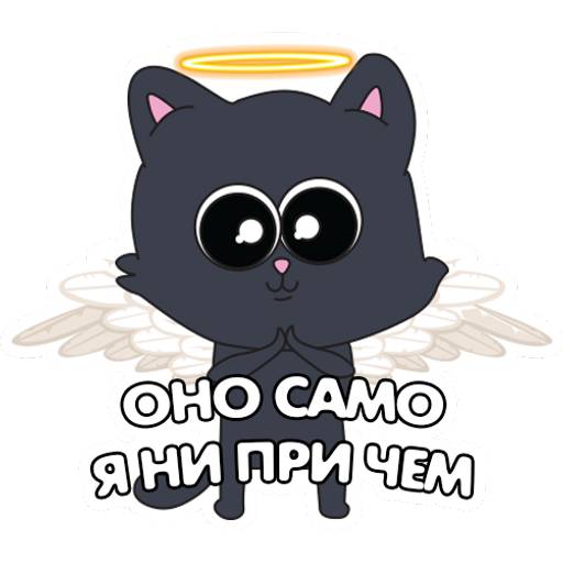 Набор стикеров Кот Жора для WhatsApp 1