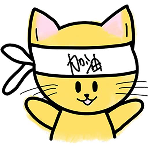 Набор стикеров meowmie для WhatsApp 4