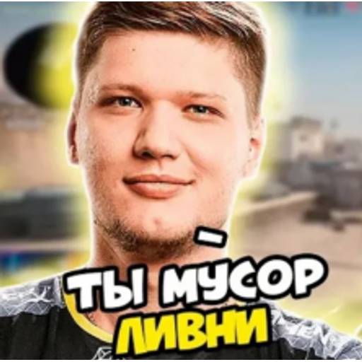 Набор стикеров Нашам и Яж Гуев для WhatsApp 1