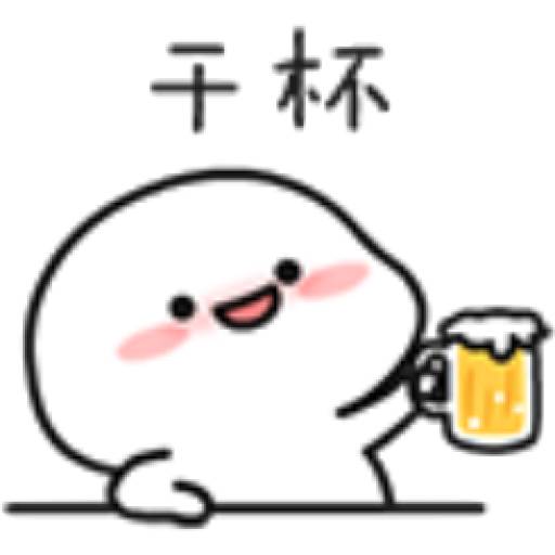 Набор стикеров Quby (乖巧宝宝) -9 для WhatsApp 11