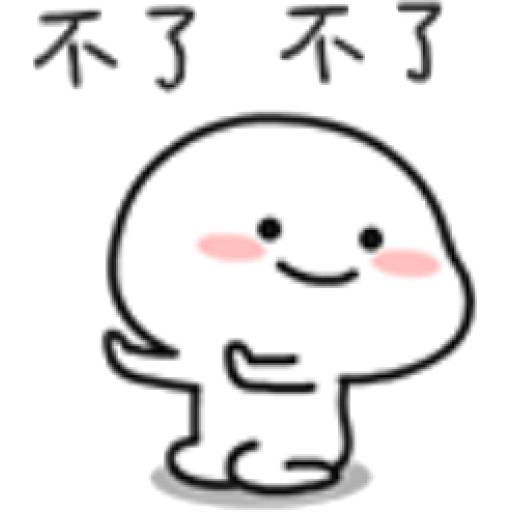 Набор стикеров Quby (乖巧宝宝) -9 для WhatsApp 15
