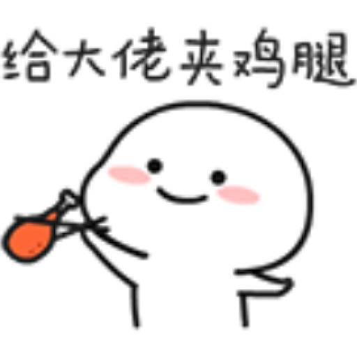 Набор стикеров Quby (乖巧宝宝) -9 для WhatsApp 16