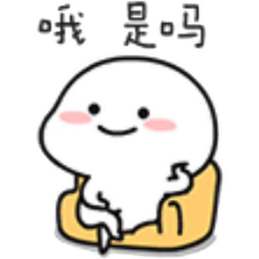 Набор стикеров Quby (乖巧宝宝) -9 для WhatsApp 17