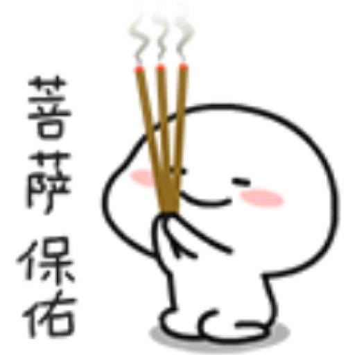 Набор стикеров Quby (乖巧宝宝) -9 для WhatsApp 19