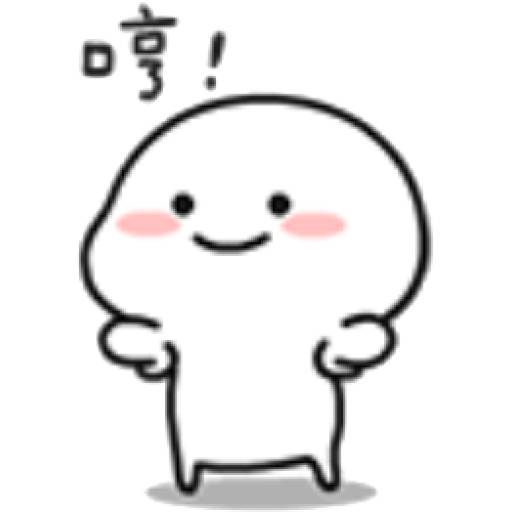 Набор стикеров Quby (乖巧宝宝) -9 для WhatsApp 2