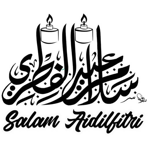 Набор стикеров RAYA AIDILFITRI KHAT II для WhatsApp 1