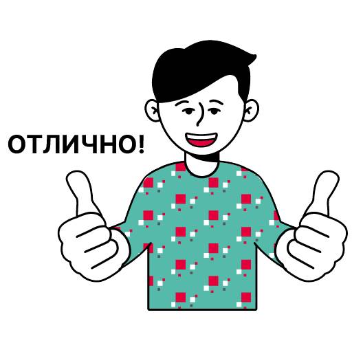 Набор стикеров РЕХАУ для WhatsApp 1
