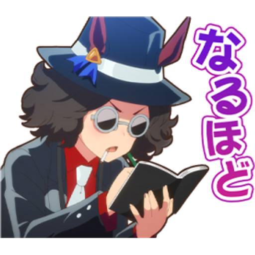 Набор стикеров umas anime для WhatsApp 1