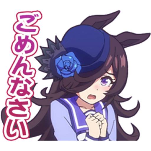 Набор стикеров umas anime для WhatsApp 14