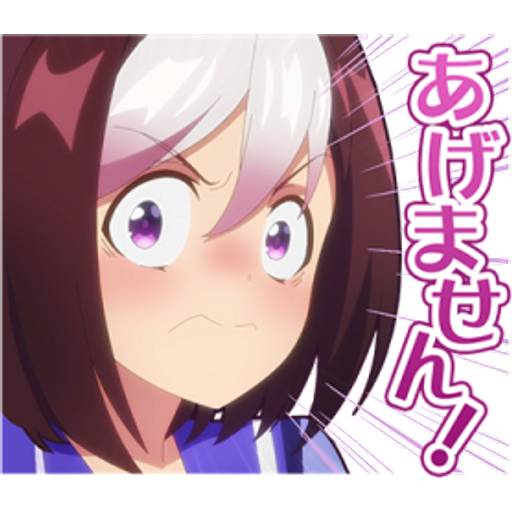 Набор стикеров umas anime для WhatsApp 16