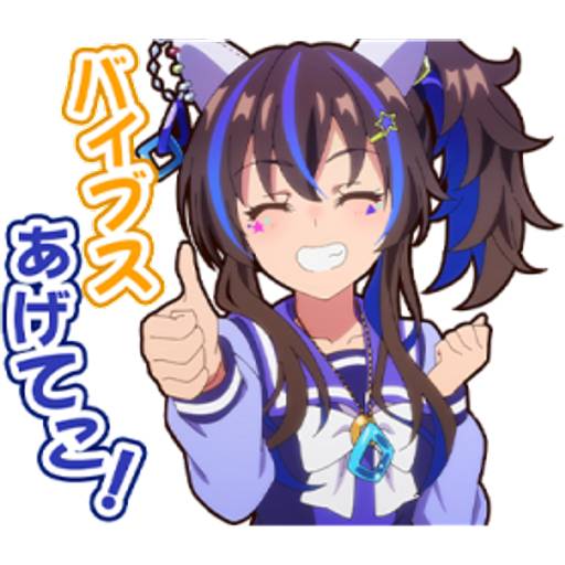 Набор стикеров umas anime для WhatsApp 2