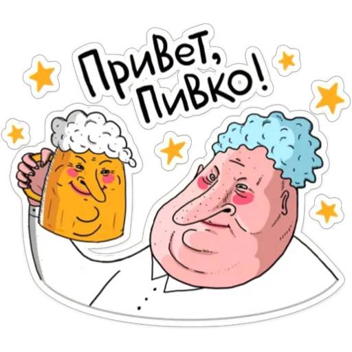 Набор стикеров замес для WhatsApp 12