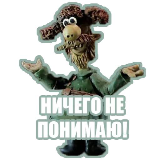 Набор стикеров замес для WhatsApp 13