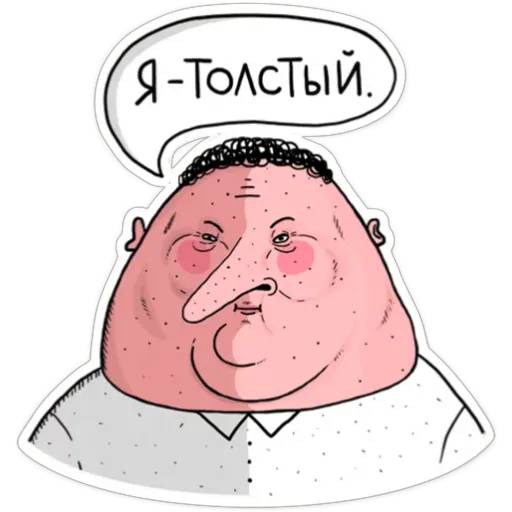 Набор стикеров замес для WhatsApp 15