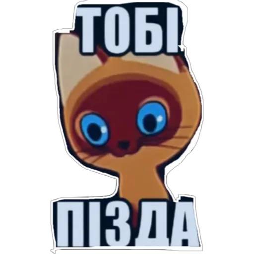 Набор стикеров замес для WhatsApp 17