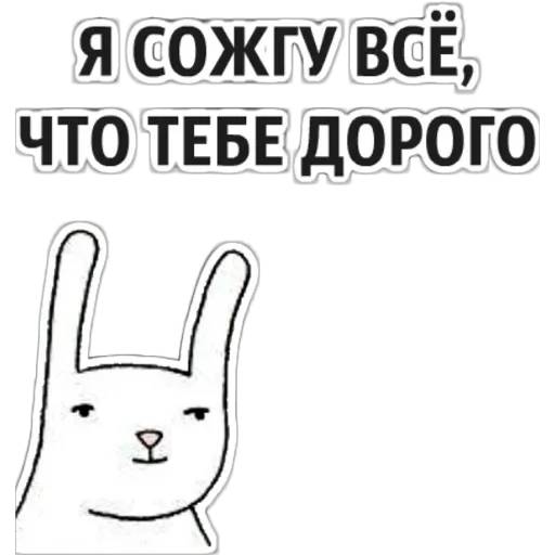 Набор стикеров замес для WhatsApp 2