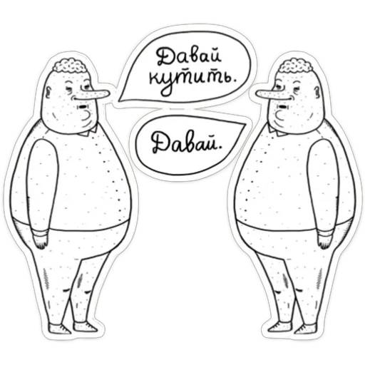 Набор стикеров замес для WhatsApp 23