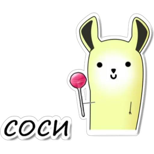 Набор стикеров замес для WhatsApp 25