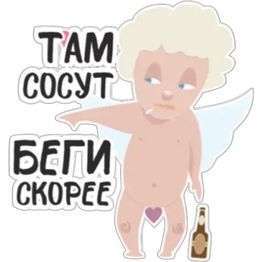 Набор стикеров замес для WhatsApp 26