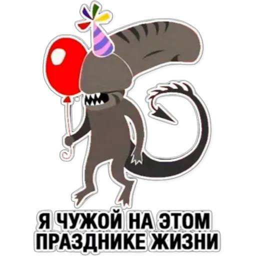 Набор стикеров замес для WhatsApp 27