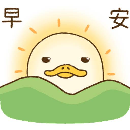 Набор стикеров duckoo для WhatsApp 9