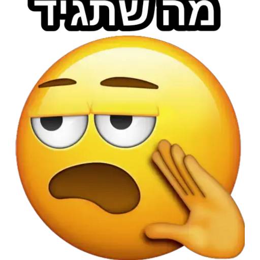 Набор стикеров Emojis 2 для WhatsApp 24