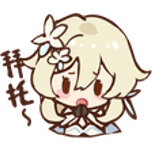 Набор стикеров Genshin1 для WhatsApp 8