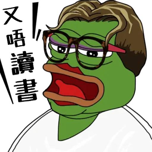 Набор стикеров pepe1 для WhatsApp 24